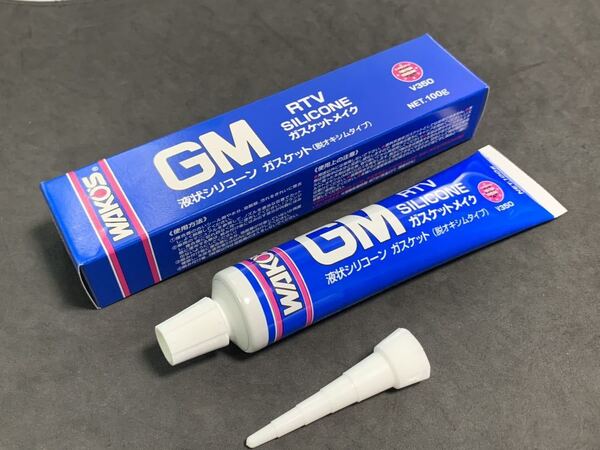 ワコーズ 液状シリコーンガスケット 半透明 WAKO’S 耐油 GM-T ガスケットメイク GPZ400/F GPZ400F2 GPZ400R Z400FX Z400GP Z750FX