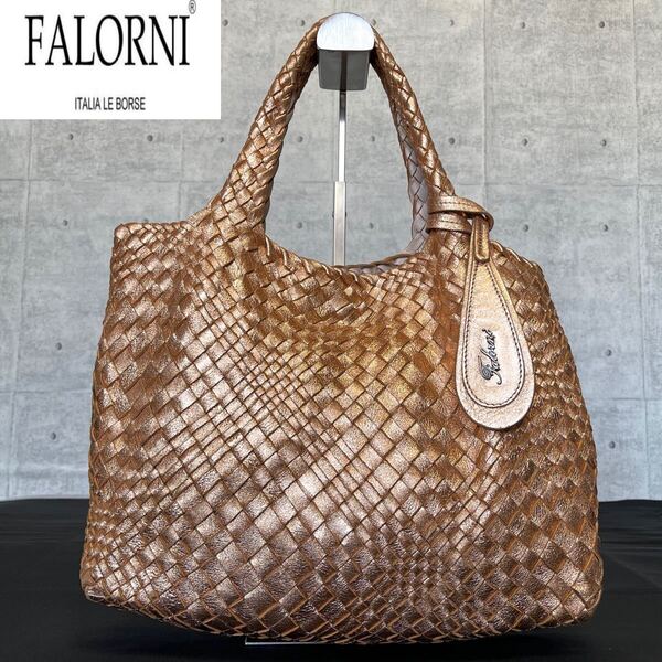 良品 FALORNI ファロルニ イントレチャート ラムレザー ブロンズゴールド ハンドバッグ トートバッグ ショルダー 編み込み メッシュ