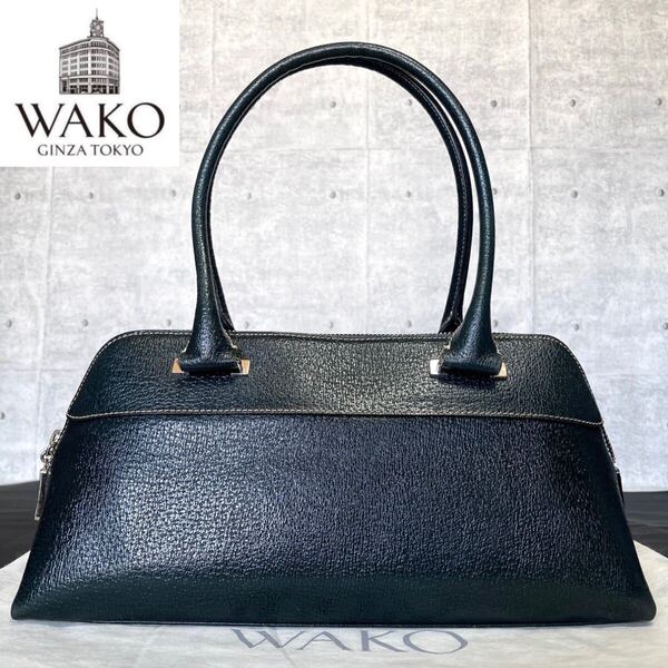 良品 WAKOワコウ 銀座 和光 レザー グリーン シルバー金具 ショルダーバッグ ハンドバッグ トートバッグ