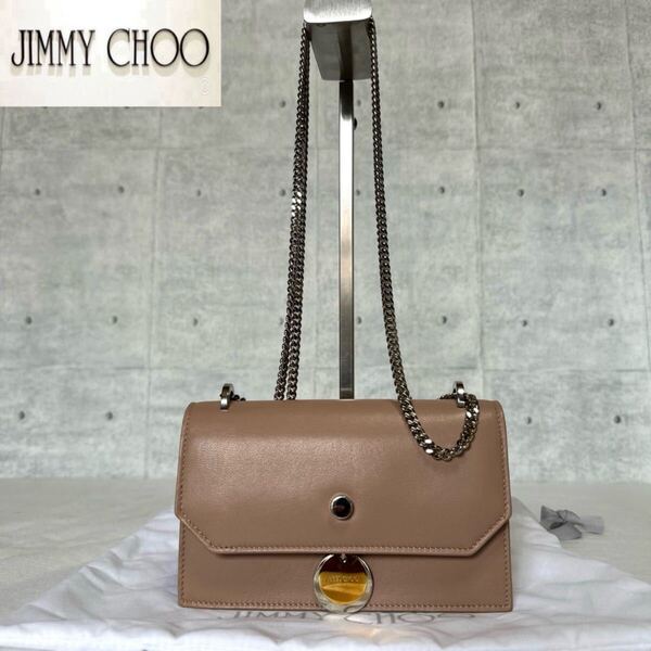美品 JIMMY CHOO ジミーチュウ FINLEY フィンリーシルバーチェーン ハンドバッグ トートバッグ ショルダー レザー スタースタッ