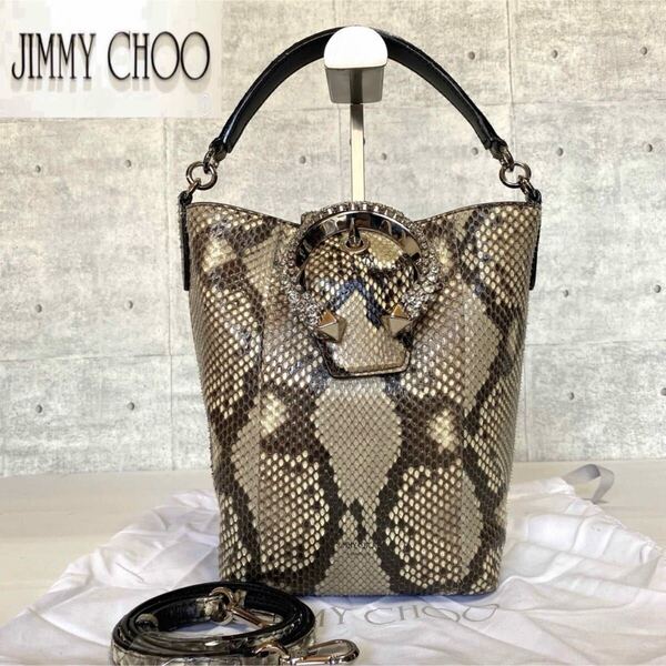 美品 JIMMY CHOO ジミーチュウ MADELINEマデリン マドライン クリスタルバックル パイソン レザー 2WAY ハンドバッグ レザー
