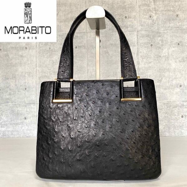 良品 MORABITO BLACK ローザンヌ オーストリッチ レザー モラビト ゴールド金具 ブラック 黒 ハンドバッグ トートバッグ ショルダー