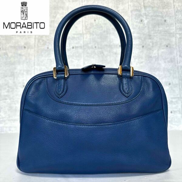 良品 MORABITO ブルー レザー ゴールド金具 モラビト ブルー ボストンバッグ ハンドバッグ トートバッグ ショルダー
