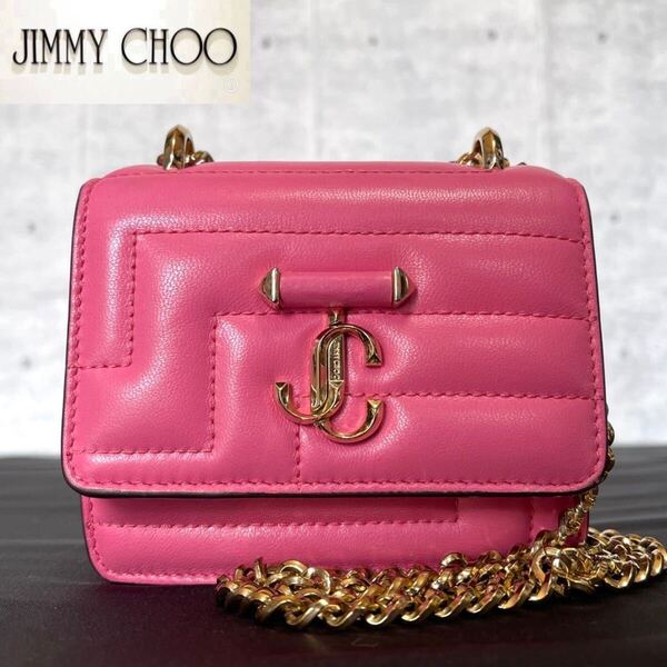 美品 JIMMY CHOO VARENNE MICRO CANDY PINK ピンク JC金具 ヴァレンヌ ジミーチュウ レザー ゴールド金具 マイクロ ショルダーバッグ