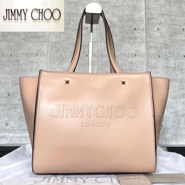 美品 JIMMY CHOO AVENUE TOTE BAG/M 定価221,000円 カーフレザー 肩掛け トートバッグ ハンドバッグ ショルダーバッグ