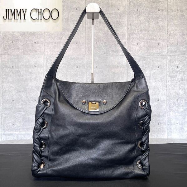 良品 JIMMY CHOO 定価20万程 ジミーチュウ リオン RION BLACK ハンドバッグ トートバッグ セミ ショルダーバッグ レザー 肩掛け可能