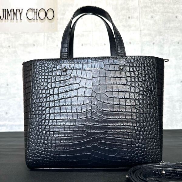 良品 JIMMY CHOO ジミーチュウ PEGASI/S BLACK クロコ型押し ブラック 黒 2WAY ハンドバッグ トートバッグ ショルダーバッグ レザー
