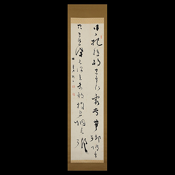 副島種臣伯 (みすずリプリント 2) | 丸山 幹治 |本 | 通販 | Amazon
