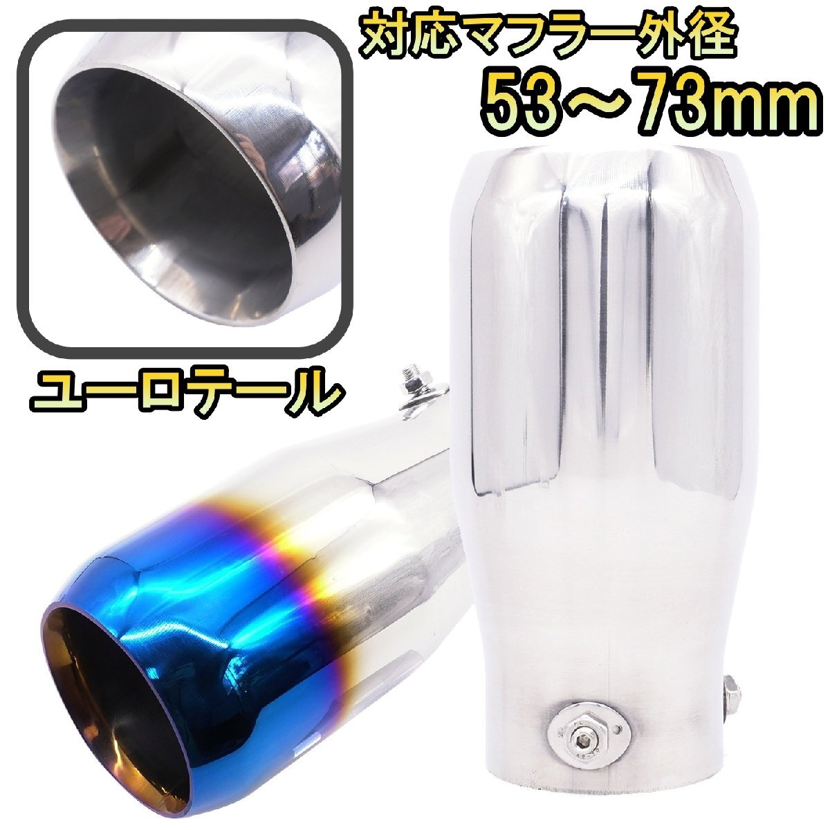 楽天市場】シビック fd1 マフラーの通販
