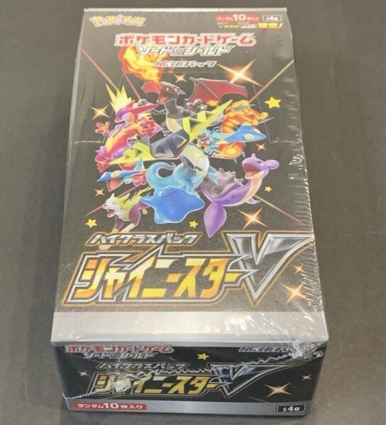 未開封 / ポケモンカードゲーム ソード&シールド 拡張パック ハイクラスパック シャイニースターV 1BOX ぽけもん シュリンク付き