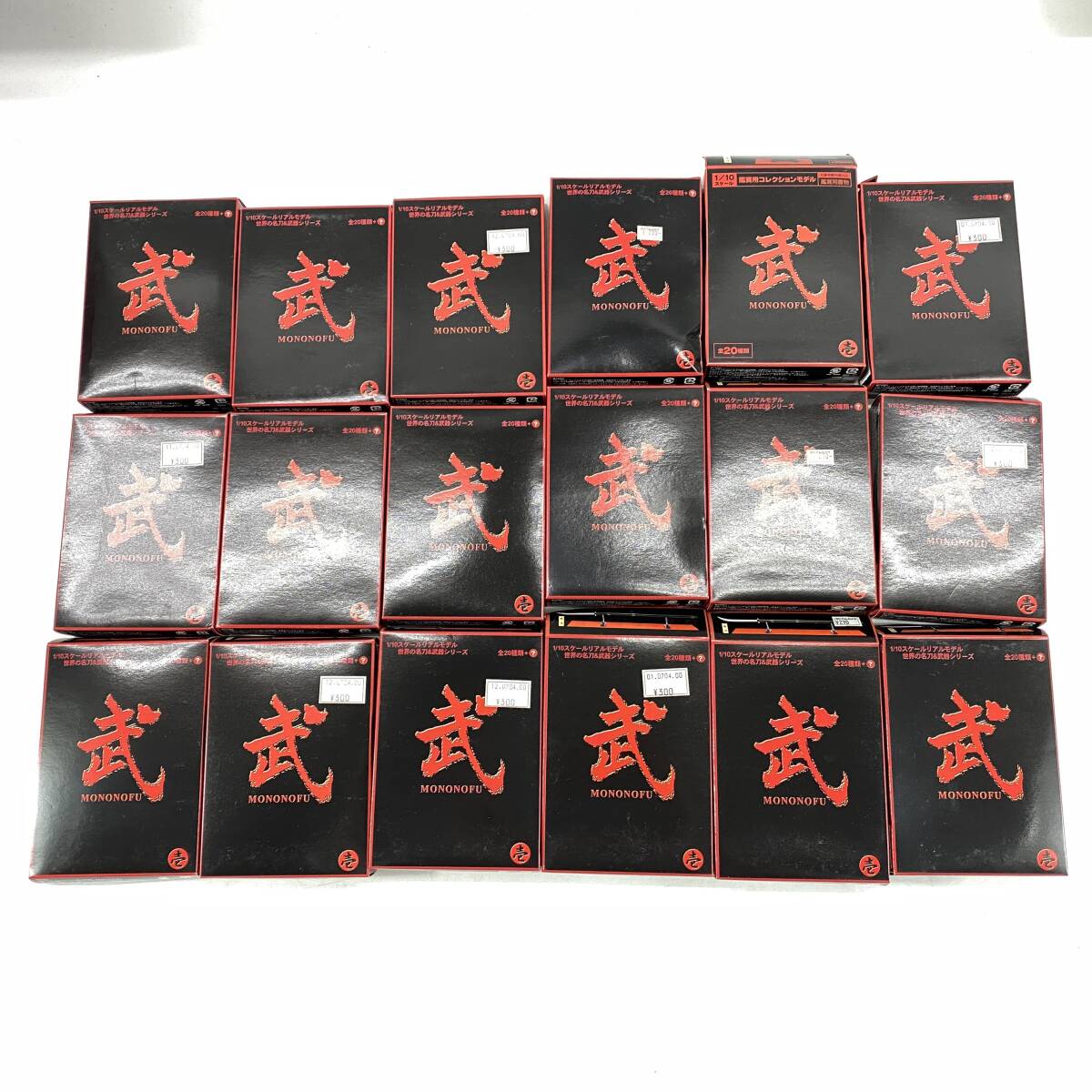 ★武 MONONOFU 壱 全20種 セット★ 武 もののふ 壱 【コンプリート】全20揃+シークレット2種