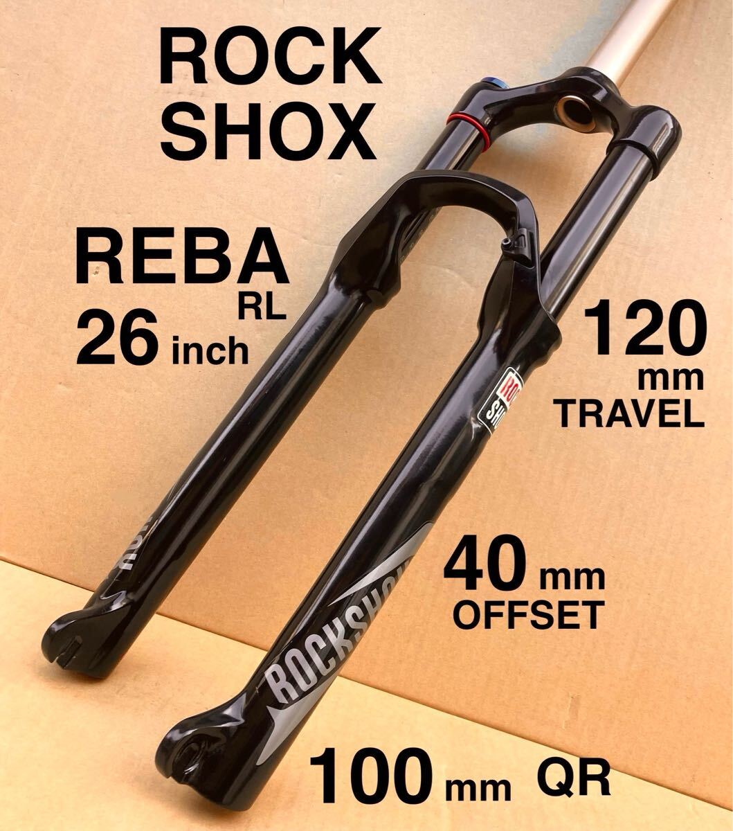 ROCKSHOX ( ロックショックス ) サスペンションフォーク RECON