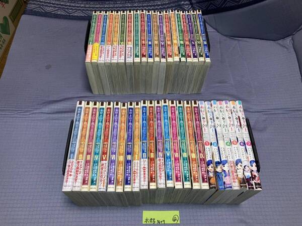 本好きの下剋上 全7巻+2部 12巻+3部 8巻+4部 9巻+アンソロ 7巻 Q