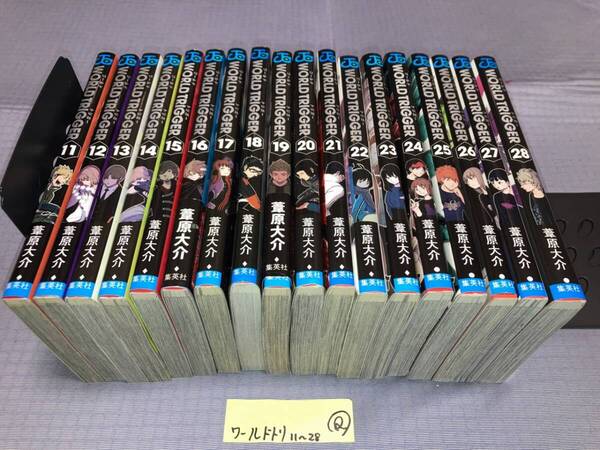 ワールドトリガー 11~28巻 Q