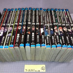 ワールドトリガー 11~28巻 Q