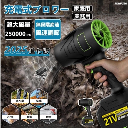 2025年最新】ブロワーの商品一覧 - Yahoo!オークション 2025年最新】ブロワーの商品一覧 - Yahoo!オークション