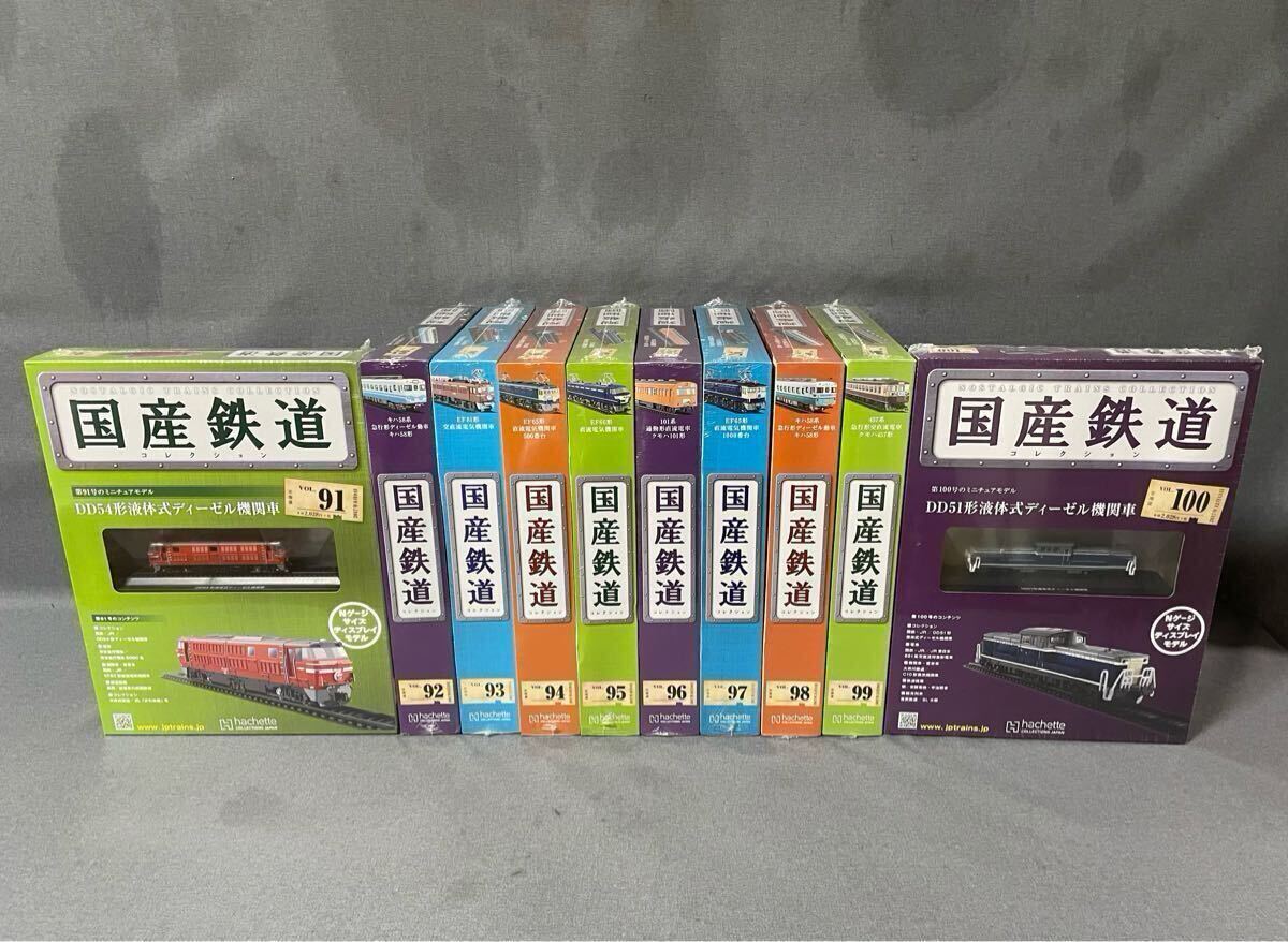 2025年最新】Yahoo!オークション -国産鉄道コレクションの中古品