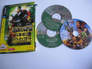 【PCゲーム Windows ソフト】信長の野望 革新 + パワーアップキット + 新生 ディスクのみ ジャンク