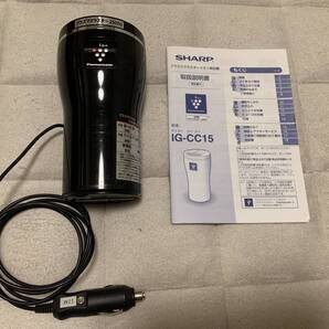 プラズマクラスター イオン発生器 IG-CC15-B (ブラック)中古 送料無料