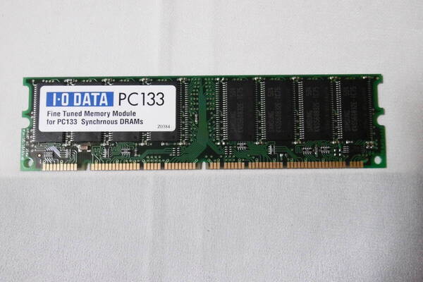 動作確認済み ◆◇◆ PC133 SDRAM 512MB ◆◇◆ I-O DATA S133-512M
