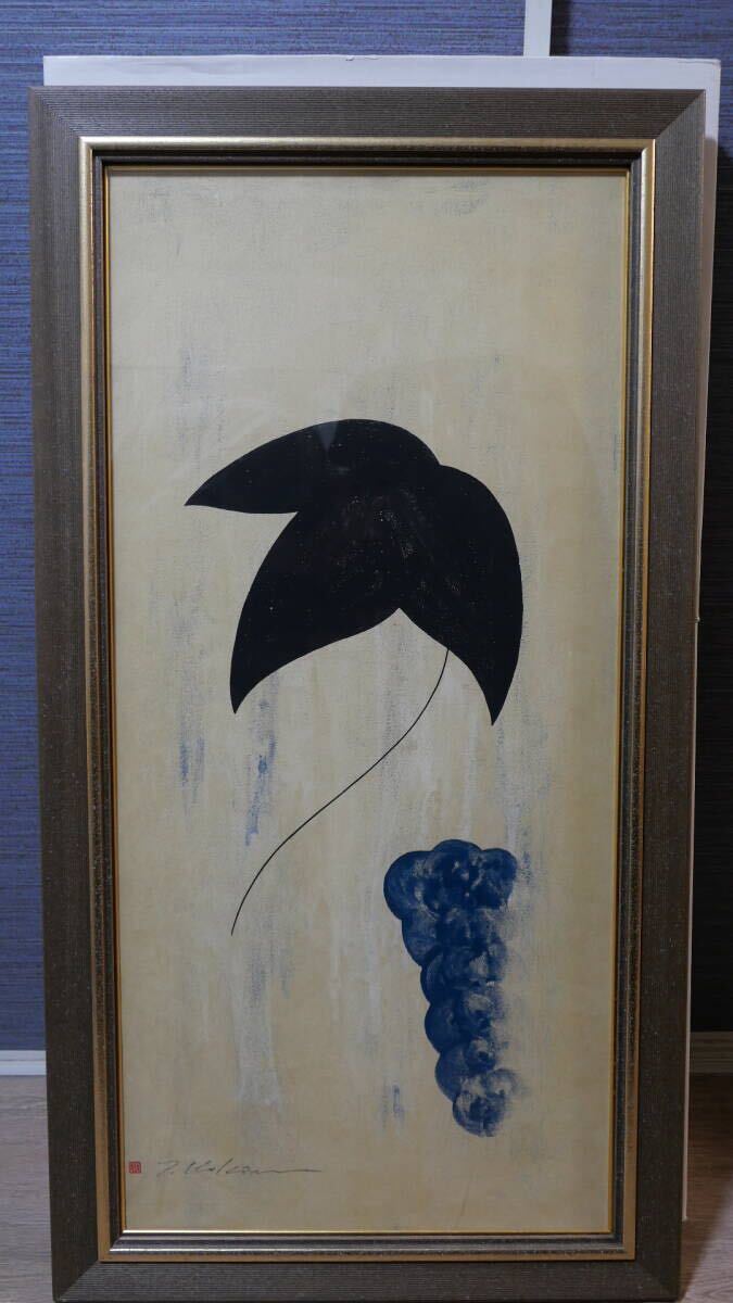【模写】日本画 片桐香洋 鳥図 松に山葡萄 絹本 掛軸 花鳥 烏 MA633 模写】日本画 片桐香洋 鳥図 松に山葡萄 絹本 掛軸 花鳥 烏