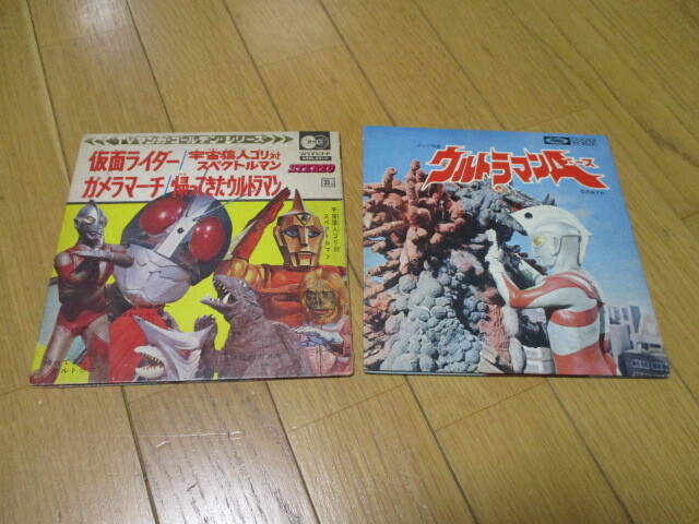 2025年最新】Yahoo!オークション -スペクトルマン(レコード)の