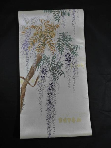 未仕立て新品 西陣織最高級袋帯 浅山織物 真珠本金箔唐織 花遊 しだれ藤 白地 正絹 お仕立て代込み 送料無料