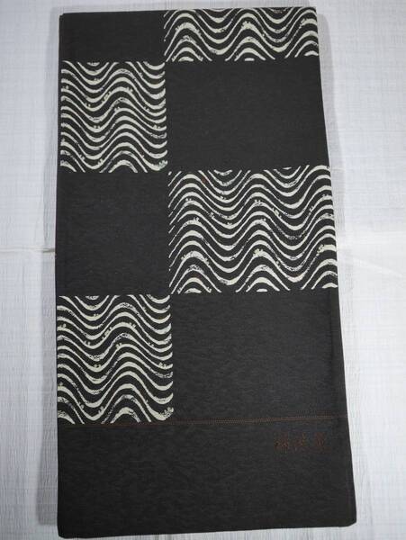 袋帯 未仕立て新品 美しい着物掲載柄 西陣織大光(株) 柿渋染め 市松模様 こげ茶地色 六通総柄 正絹 お仕立て代込み 送料無料