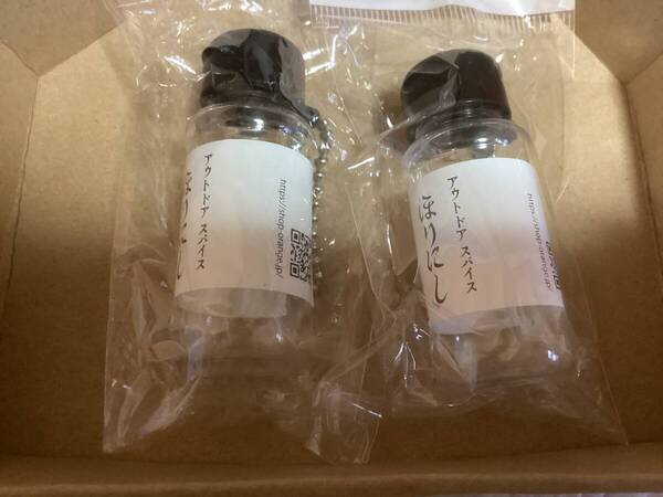 2個セット ☆アウトドアスパイス ほりにし キーホルダー ちびにし ボトル