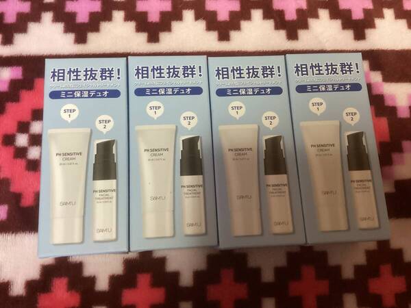 4箱セット ☆SAM'U サミュ ☆PHセンシティブ クリーム 20ml ☆フェイシャルトリートメント15ml ☆ミニ保湿デュオ ☆トライアル