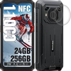 タフネススマホ Blackview BV6200Plus Android14 SIMフリー アウトドア 11000mAh 24GB RAM 2TB拡張可能 6.56インチ 防水防塵耐衝撃