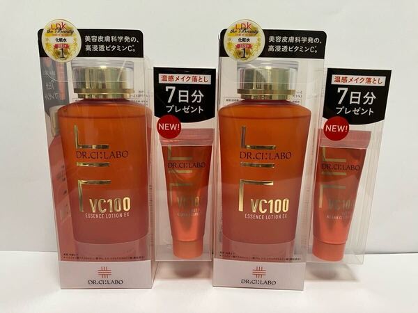 ドクターシーラボ シーラボ VエッセンスローションEX 150ml×2個 VホットPクレンジングX 18g付