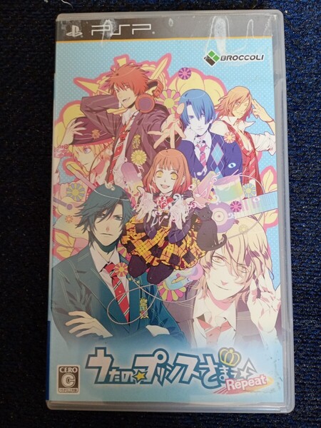 うたの☆プリンスさまっ♪Repeat - PSP