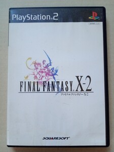 【PS2】 ファイナルファンタジーX-2【アルティメット ヒッツ】中古品