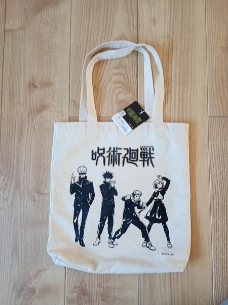 呪術廻戦 トートバッグ サイズ:約36×34cm【未使用品】