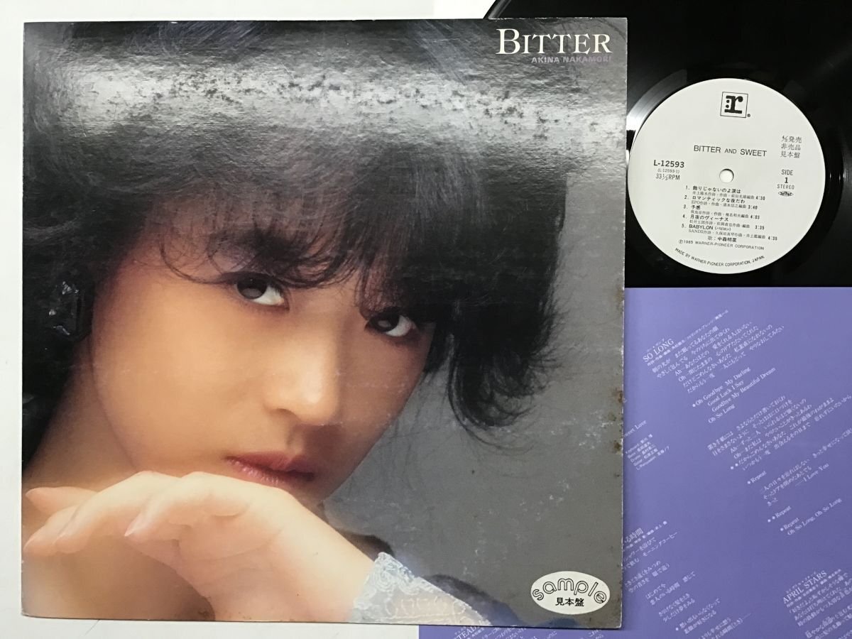 Yahoo!オークション - 中森明菜 プロモ 見本盤 非売品 EP