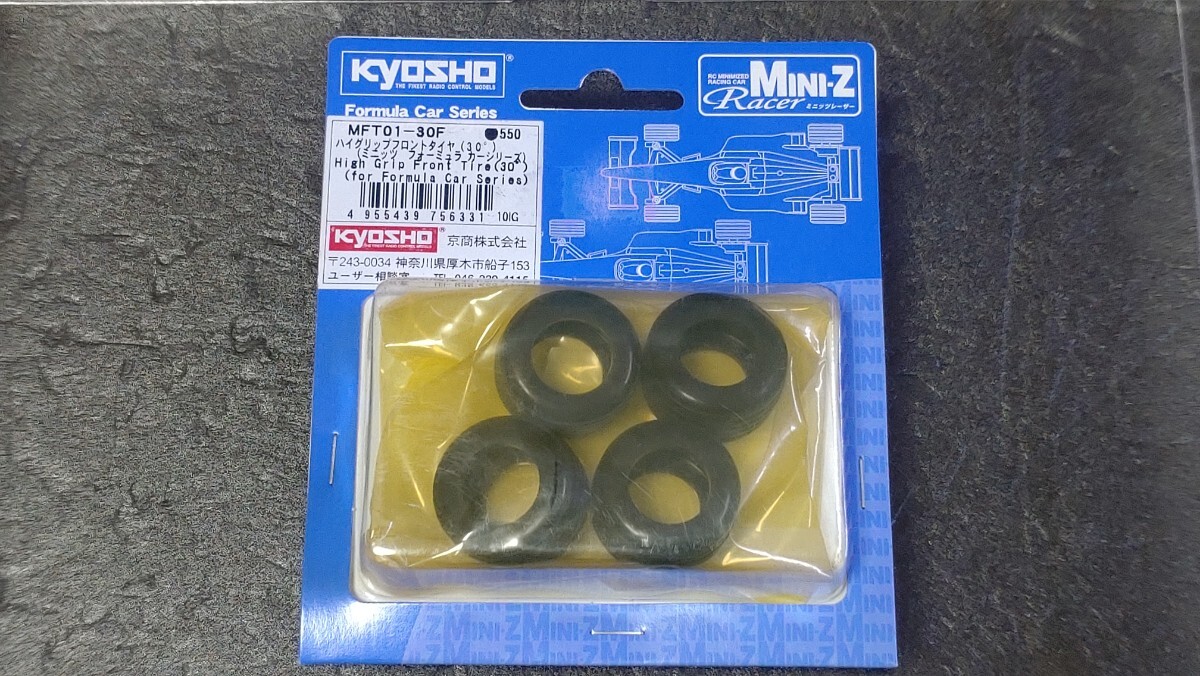 Yahoo!オークション -「ミニッツ f1 タイヤ」の落札相場・落札価格