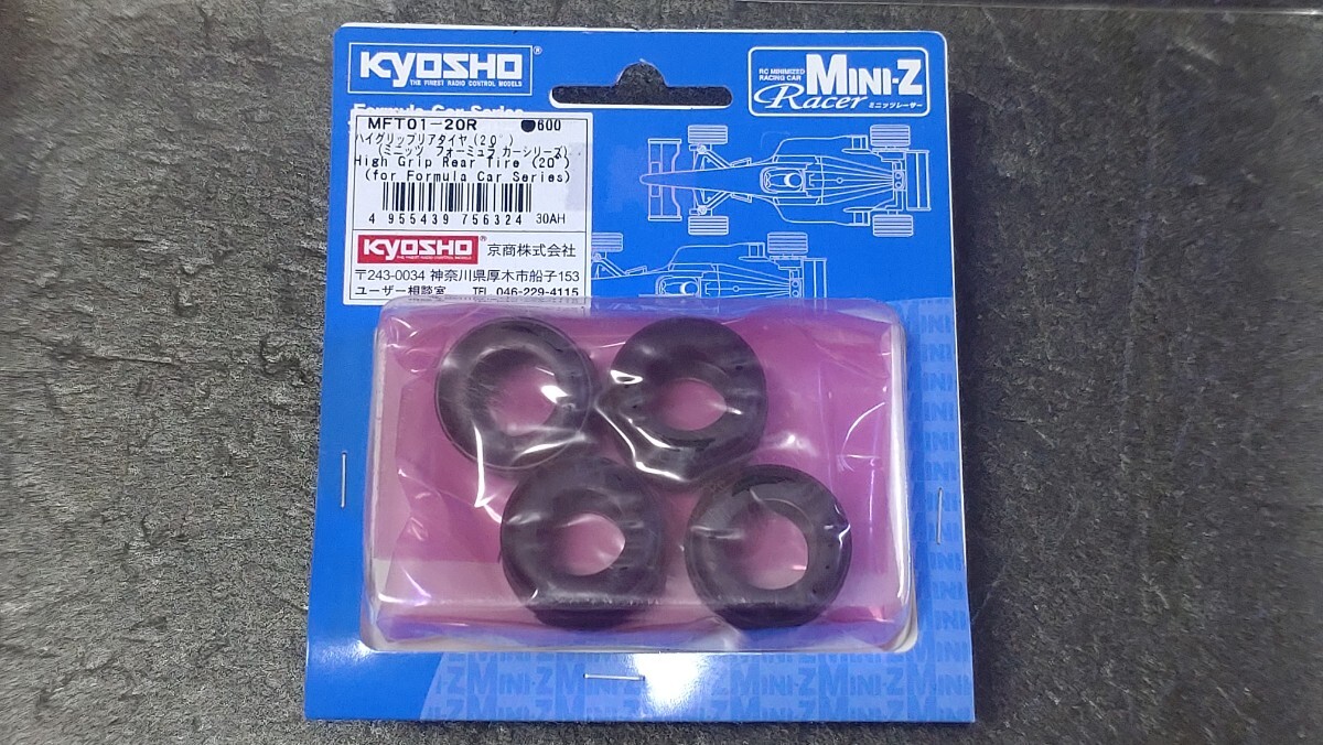 Yahoo!オークション -「ミニッツ f1 タイヤ」の落札相場・落札価格