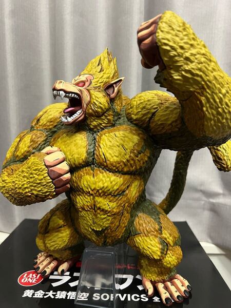 リペイント 一番くじ ドラゴンボール VSオムニバスアルティメット ラストワン賞 黄金大猿悟空 SOFVICS フィギュア ソフビ