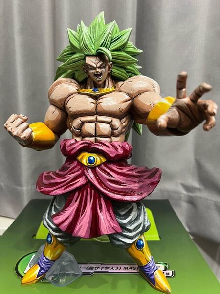 リペイント 一番くじ ドラゴンボール スーパードラゴンボールヒーローズ D賞 ブロリー 超サイヤ人3 MASTERLISE フィギュア