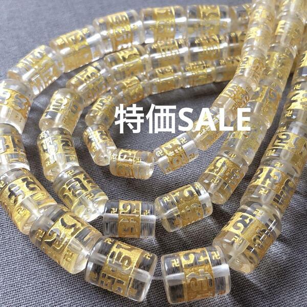 cp026/SALE!天然石◇梵字 円柱型サイズmix3連