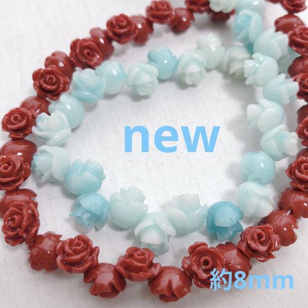 cp102/new!人工石◇バラ グリーンマーブル レッド 約8mm2連