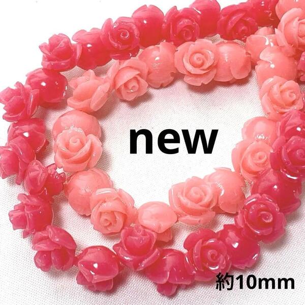 bh385/new!人工石◇バラ ローズピンク&ピンク 約10mm 2連