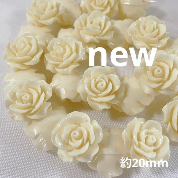 dn173/new!人工石◇バラ アイボリー 約20mm 1連 ※平タイプ