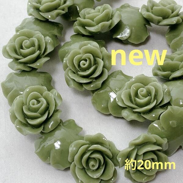 dn178/new!人工石◇バラ 抹茶 約20mm 1連 ※平タイプ