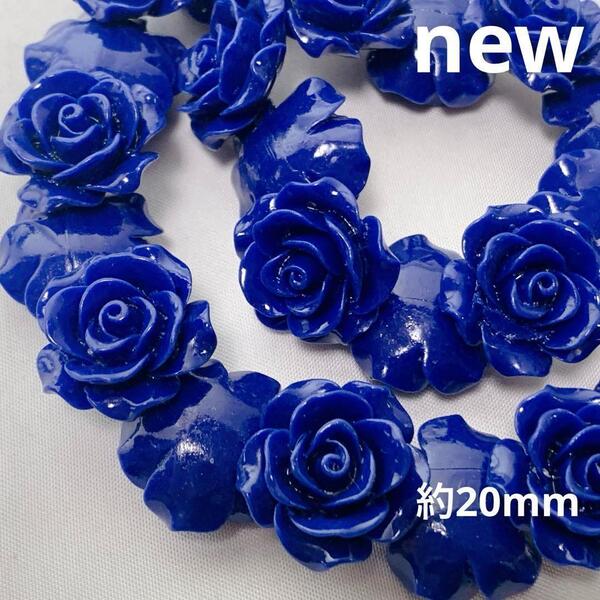 dn180/new!人工石◇バラ ネイビー 約20mm 1連 ※平タイプ