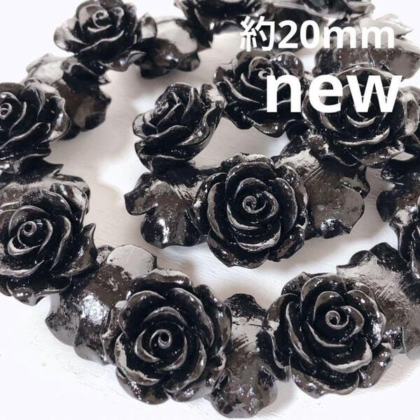 dn183/new!人工石◇バラ ブラック 約20mm 1連 ※平タイプ
