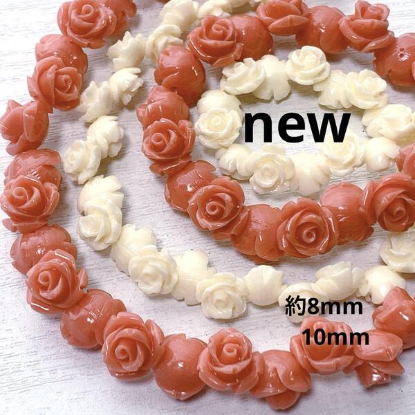 bh561/new!人工石◇バラ サーモンオレンジ&アイボリー約8.10mm2連