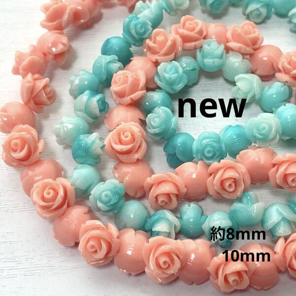 bh563/new!人工石◇バラ グリーンマーブルmix 約8mm 10mm2連
