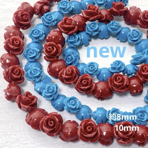 bh562/new!人工石◇バラ レッド&ブルー 約8mm 10mm 2連